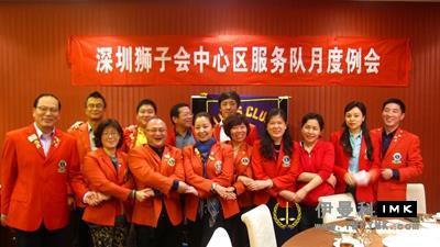 A new starting point for a new decade -- The central District Service Team completed the 2014-2015 general election news 图2张